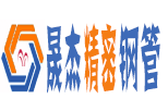 精密無(wú)縫鋼管、精密管、精密鋼管、小口徑精密鋼管、精密無(wú)縫管